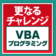 XȂ`WFVBAvO~O