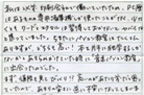 kさま感想1